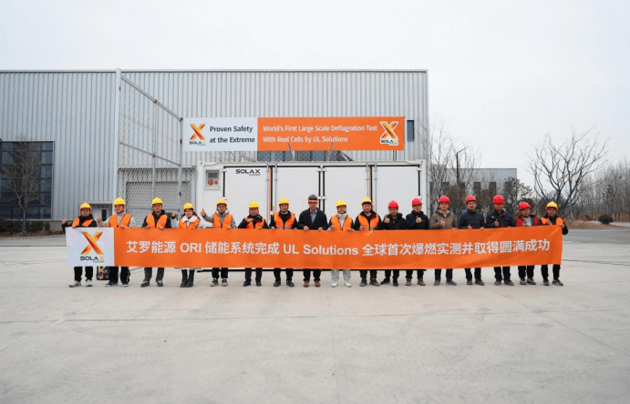 HJC黄金城能源 ORI 大型储能系统完成 UL Solutions 全球首次系统级爆燃实测.png